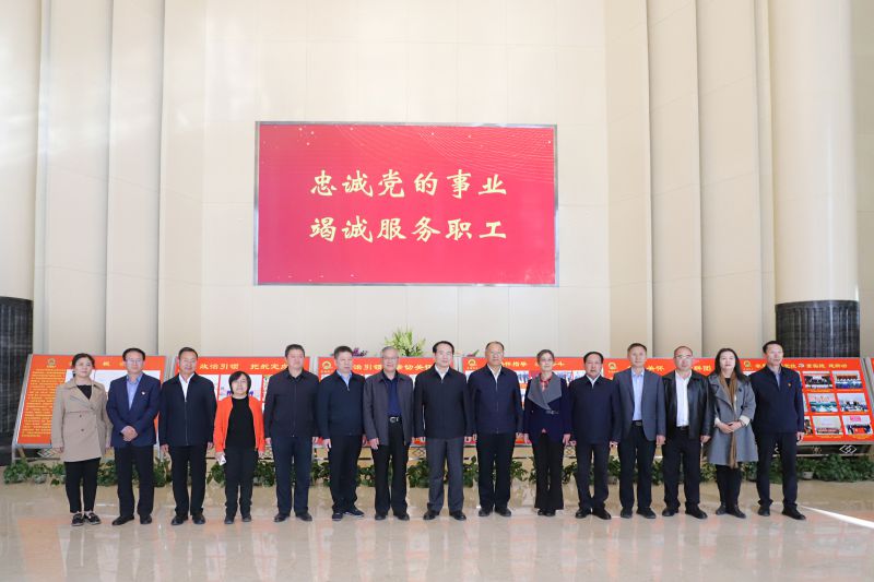 中華全國(guó)總工會(huì)副主席、書記處書記譚天星  蒞臨省物產(chǎn)集團(tuán)考察調(diào)研