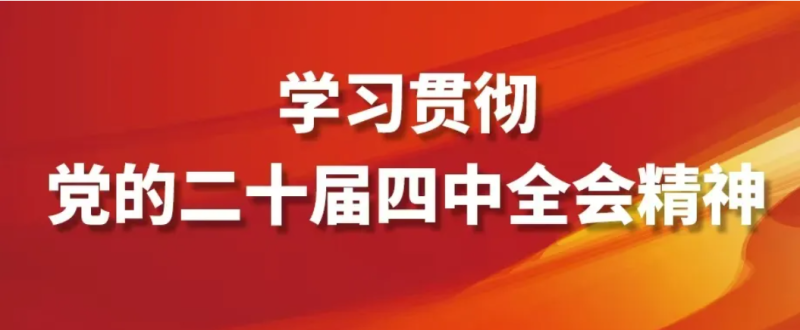 看這張思維導(dǎo)圖，學(xué)“十五五”規(guī)劃建議！