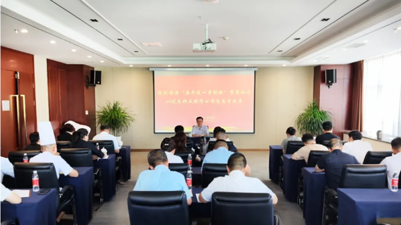 集團黨委專職副書記、工會主席魏廷強赴聯(lián)點臨空公司黨支部講授學習教育專題黨課