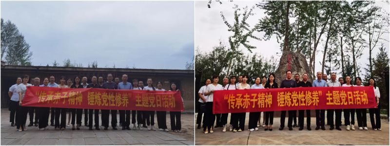 民爆公司黨支部、現(xiàn)代物流公司黨支部開展“傳承赤子精神 錘煉黨性修養(yǎng)”主題黨日活動