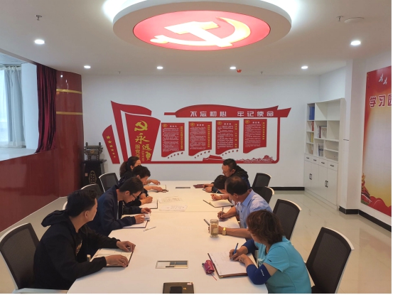 物產(chǎn)化工公司黨支部召開“不忘初心、牢記使命”主題教育專題學(xué)習(xí)（擴大）會