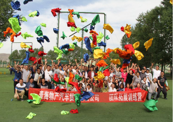 凝心聚力，勇于擔當，團結(jié)協(xié)作，共創(chuàng)佳績