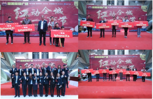 系家國情懷  聚家美力量  “紅動全城，十一大‘搶’節(jié)”促銷活動成功舉辦