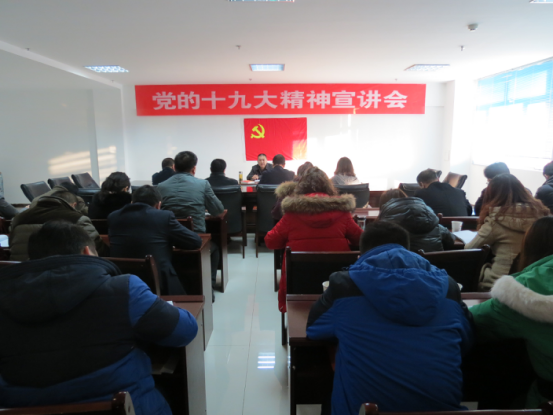 以習(xí)近平新時(shí)代中國(guó)特色社會(huì)主義思想為指引在新起點(diǎn)  新氣象  新作為中奮力開創(chuàng)青