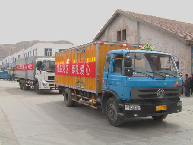 青海省物產化工有限責任公司領導親赴玉樹災區(qū)，送去對災區(qū)人民的一片深情