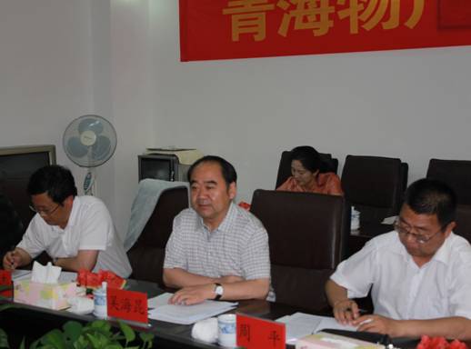 青海省經濟委員會黨組書記、主任，省國資委黨委副書記、副主任吳海昆實地考察物產集團